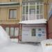 Сервисный центр 