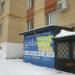 Череповецкая фабрика матрасов «Latika» в городе Череповец