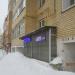 Арт-студия в городе Череповец
