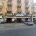 Gatto Gomme in Comune di Catania city