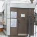 Церковная лавка в городе Москва