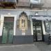 S. Agata al Carcere in Comune di Catania city