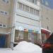 Студия робототехники «Роботекс» в городе Череповец