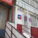 OZON в городе Череповец