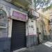 MaeMa Cosmetica in Comune di Catania city