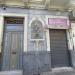 Ave Maria in Comune di Catania city