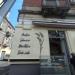 Panificio Leotta in Comune di Catania city