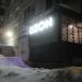 OZON в городе Череповец