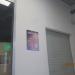 «Dress Bar» в городе Череповец