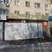 Клиника «Белый клён» в городе Хабаровск