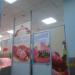 Мясной отдел в городе Череповец
