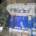 Ювелирный салон «Sokolov» в городе Череповец