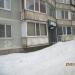 Парикмахерская «Borodach» в городе Череповец