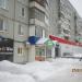 Магазин косметики «Крымская косметика» в городе Череповец