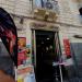 Tourist Dream Srl in Comune di Catania city