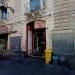 Mister Kebab (en) in Comune di Catania city