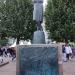 Heinrich-Heine-Denkmal in Stadt Hamburg