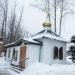 Поминальная часовня Рождества Христова в городе Москва