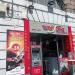 Tourist Service Catania (en) in Comune di Catania city