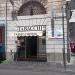 Tabacchi in Comune di Catania city