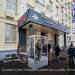 Единый пункт отбора на военную службу по контракту в городе Москва