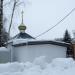 Поминальная часовня Рождества Христова в городе Москва