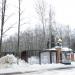 Бутовское кладбище в городе Москва