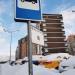 Автобусная остановка «Улица Зелёная Горка» в городе Москва