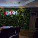 Enish in Ilford city