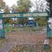 Дитячий майданчик (uk) в городе Барвенково