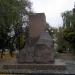 Памятник В. И. Ленину в городе Барвенково