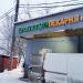 Загорьевская ул., 10 корпус 2 строение 2 в городе Москва
