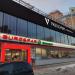 Супермаркет Eurospar в городе Москва