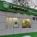 Магазин «Индейкин дом» в городе Москва