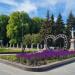 Цветники в городе Москва