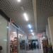Эколавка Green Mandarin в городе Череповец