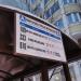 Остановка общественного транспорта «Микрорайон Первый Московский» в городе Москва