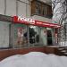 Ломбард и комиссионный магазин «Победа» в городе Москва