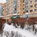 Магазин «Икорный» в городе Москва