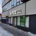 Магазин фиксированных цен Fix Price в городе Москва