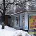 Остановка общественного транспорта «Саянская улица, 5» в городе Москва