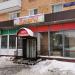 Продуктовый магазин ООО «Меридиан» в городе Москва