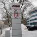 Офис компаний Rostic's и KFC в городе Москва