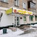 Продуктовый магазин «Серый» в городе Москва