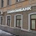 Банк «Камкомбанк» в городе Москва