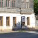 Указатель в городе Боровск