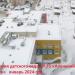 Территория детского сада № 75 «Аленький цветочек» в городе Мытищи