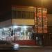 Machine Mart in Nottingham city