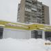 Городская управа в городе Череповец