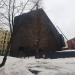 Бизнес-центр «На Трёхпрудном» в городе Москва